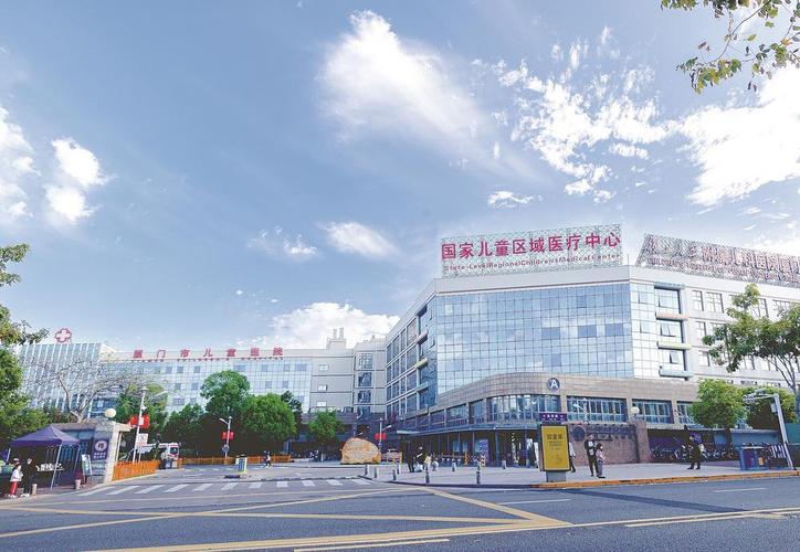厦门儿童医院