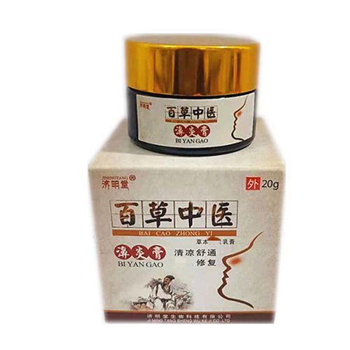 明堂百草