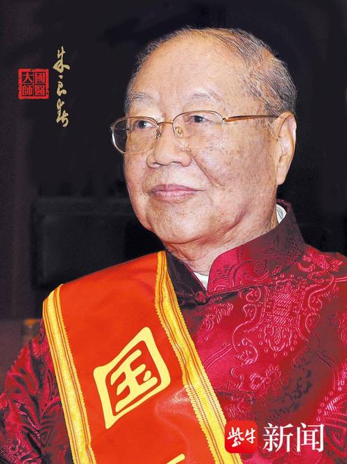 朱良春