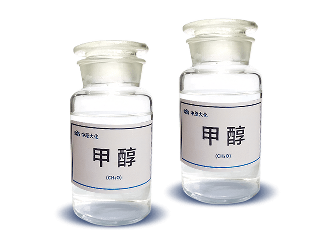 甲醇