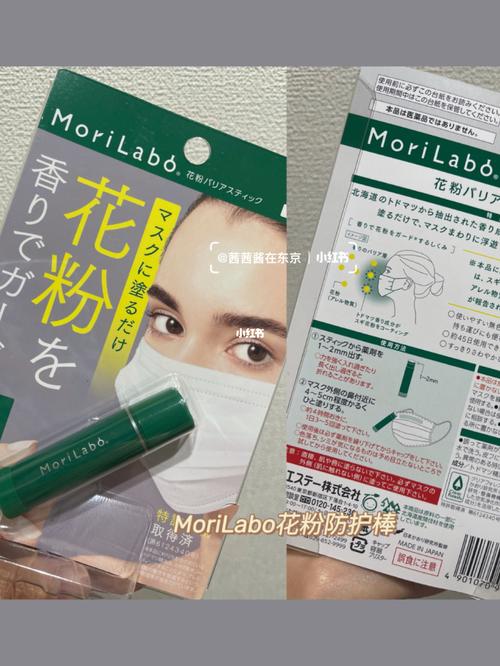 鼻炎棒