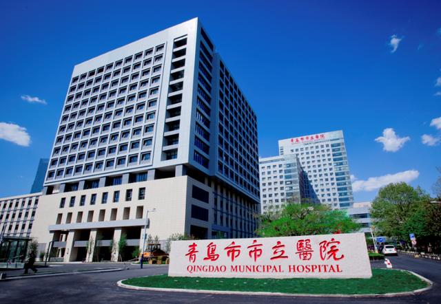 东部市立医院