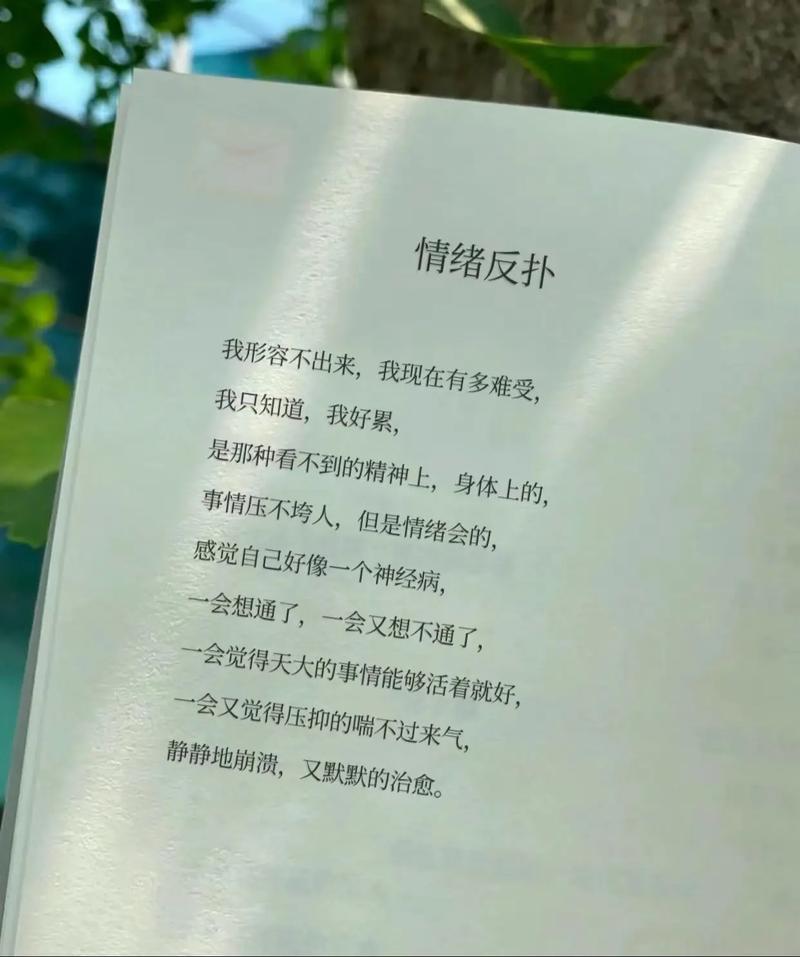 无法治愈可控制症状