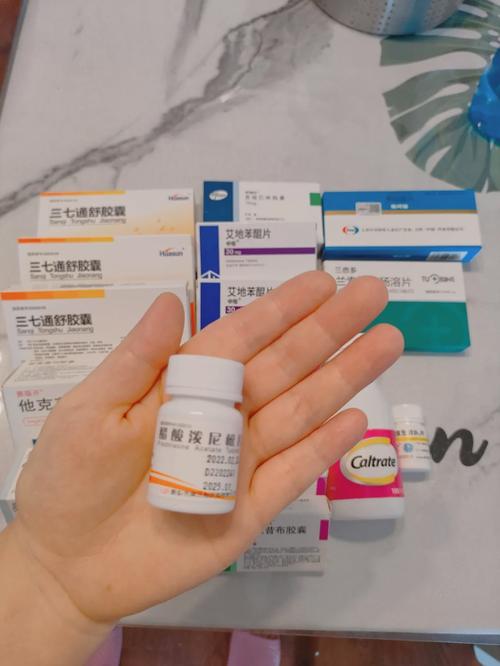 激素