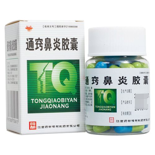 通窍鼻炎胶囊