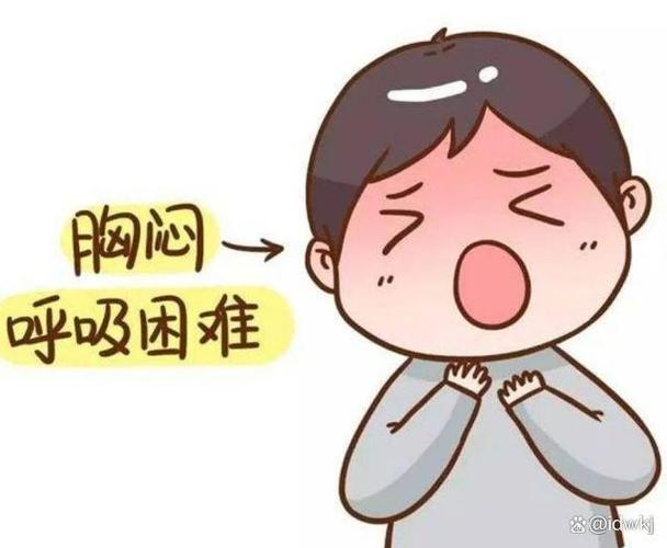 喘气