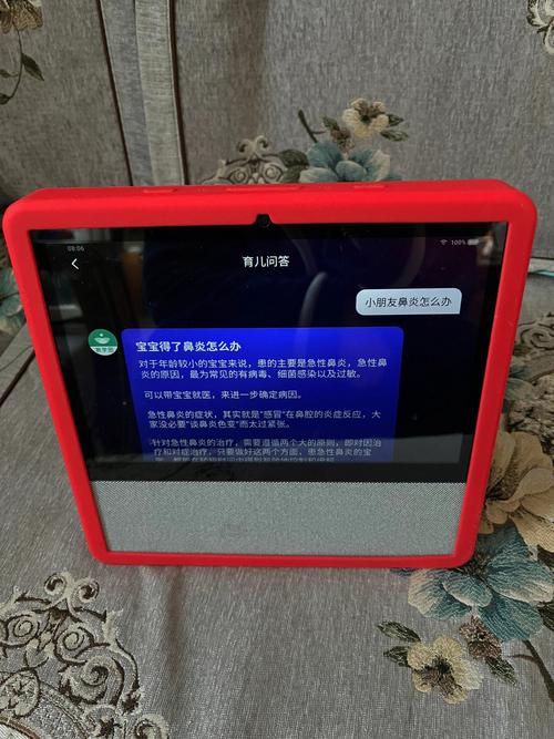 <小度鼻炎>