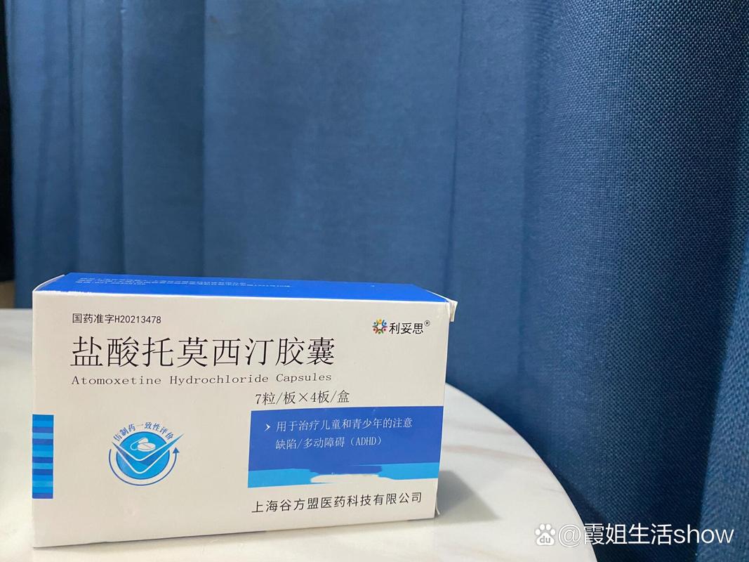 辅助用药