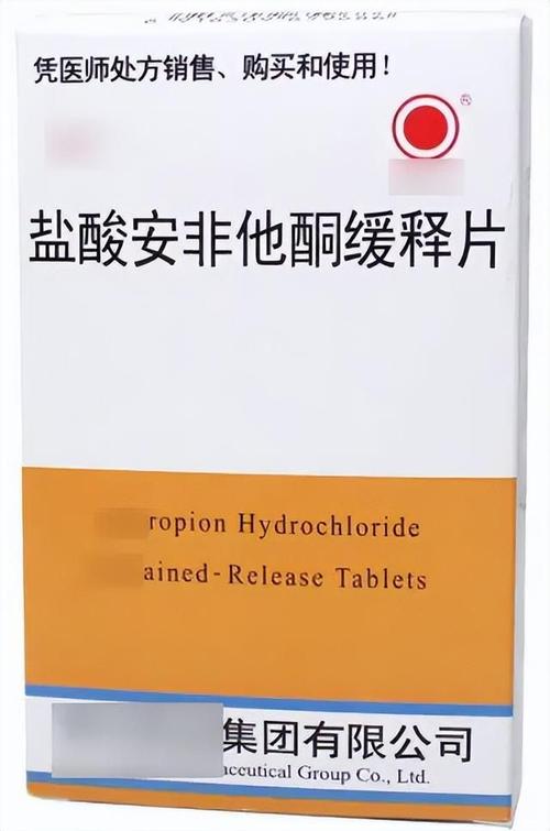 长期依赖药物