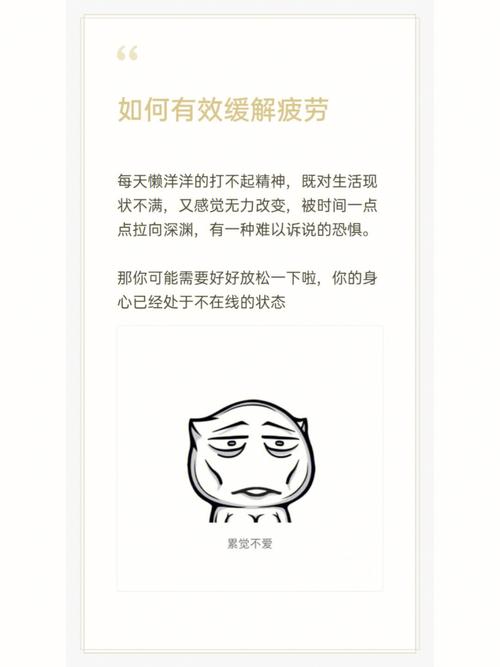 无法缓解