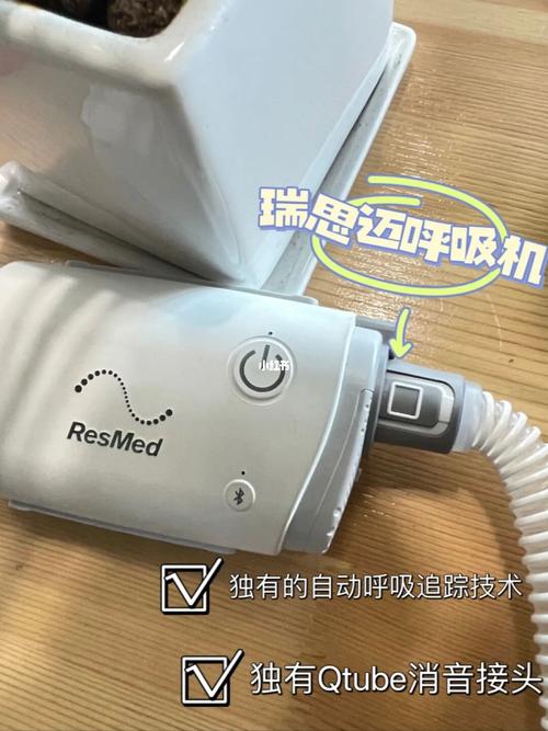 畅享呼吸