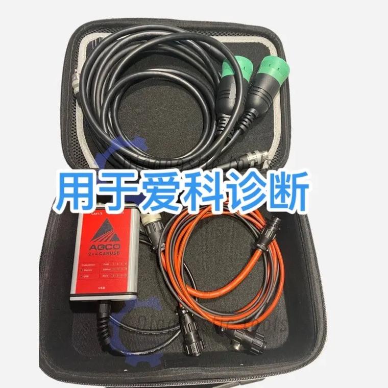 诊断工具