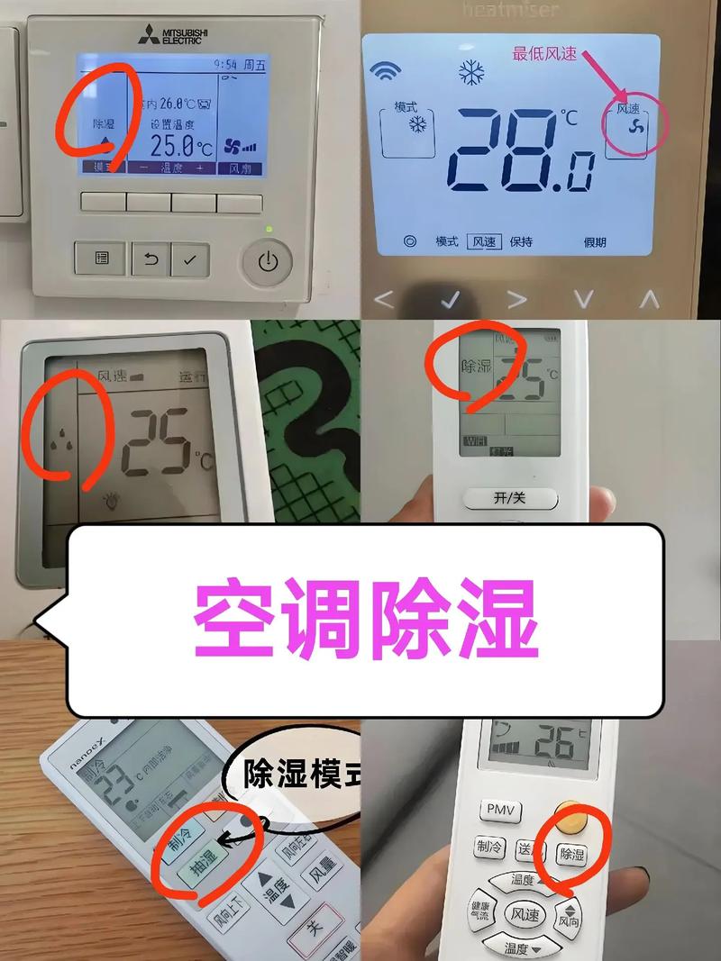 增加室内湿度