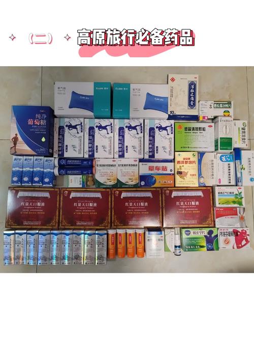 必瑞坦鼻炎膏