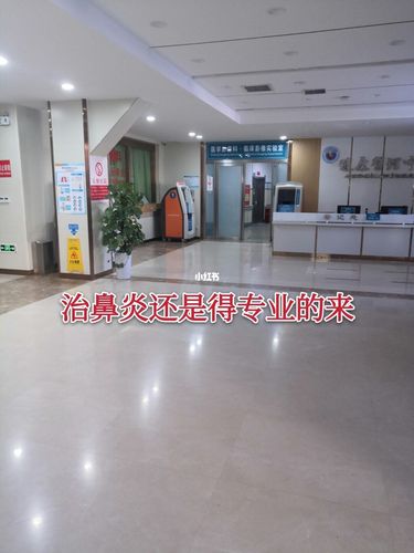长春鼻炎专科医院
