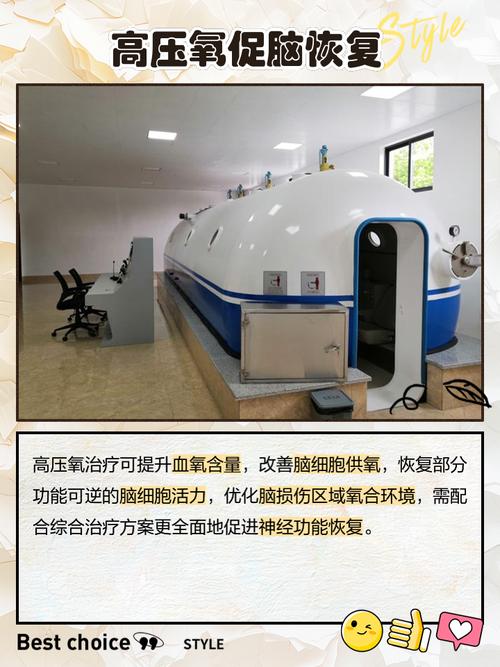 治疗作用有限