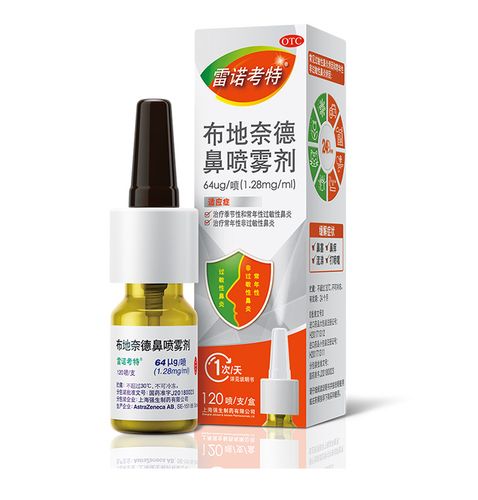 雷洛考特