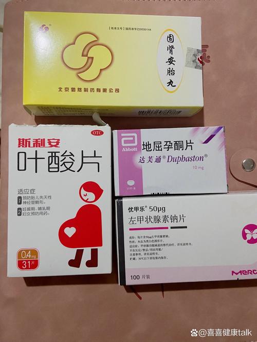 孕妇用药