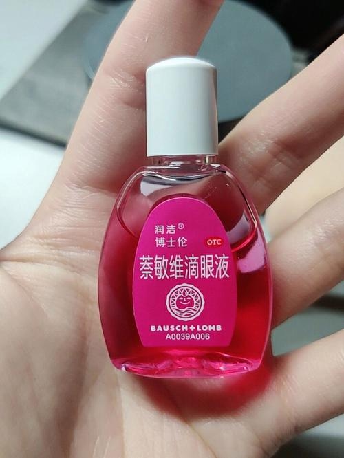 萘敏维