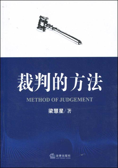 <方法>