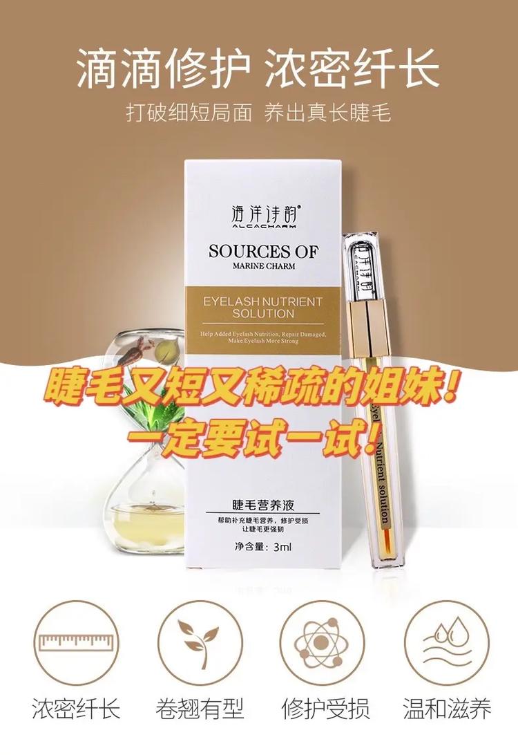 温和无副作用