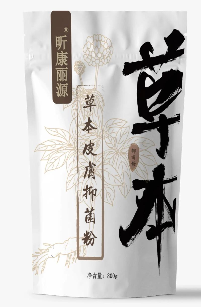 黄体抑菌粉