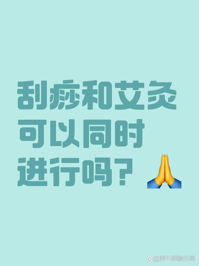 同时进行