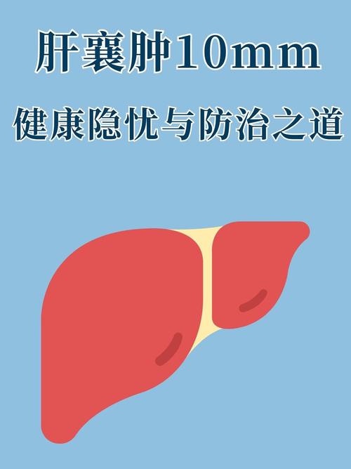 健康隐忧