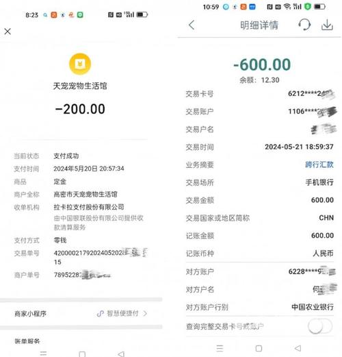 微信购买