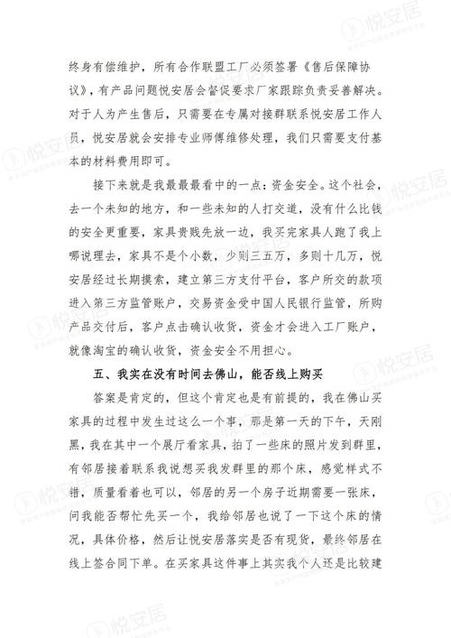 心得分享
