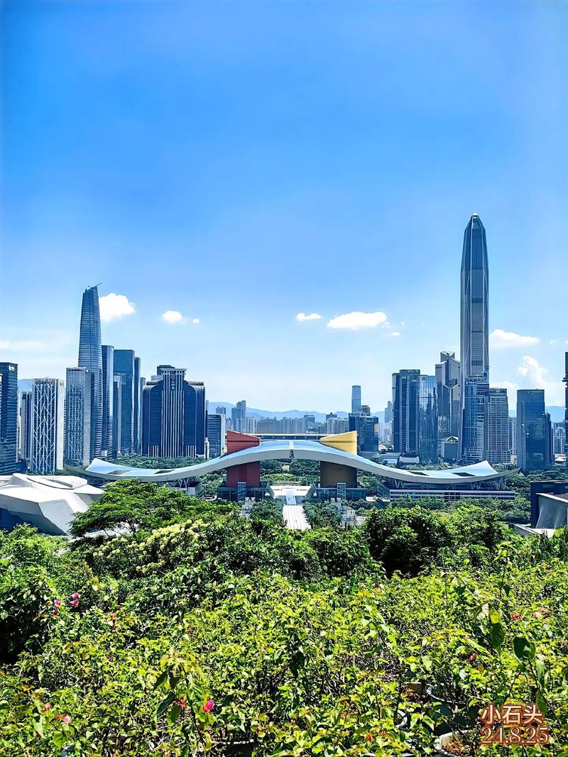 深圳