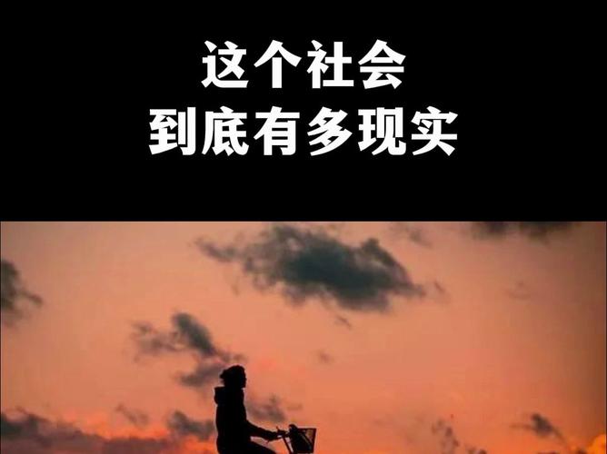 <现实>