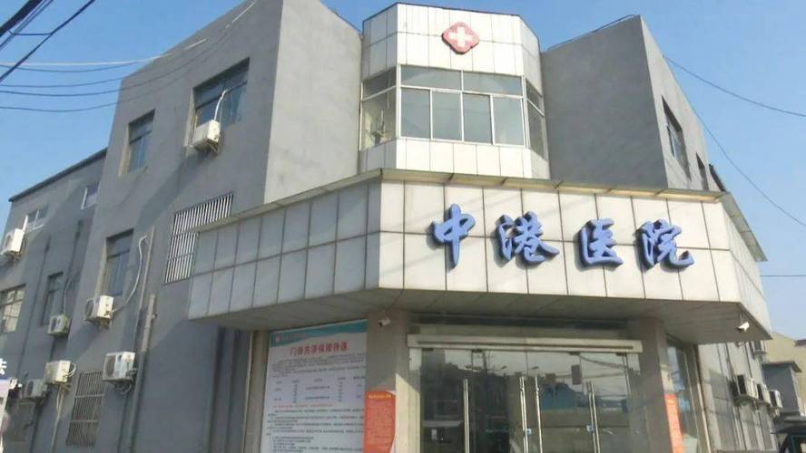 宝应市人民医院