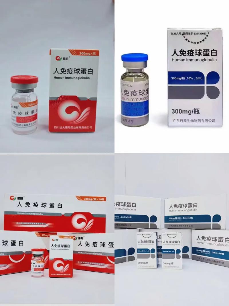 免疫球蛋白 E