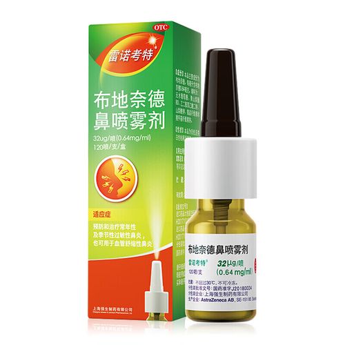 血管舒缩性鼻炎