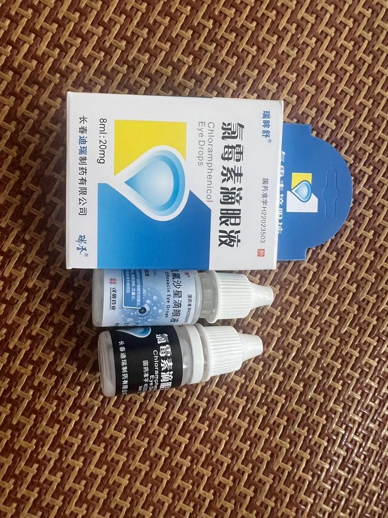氯霉素滴眼液