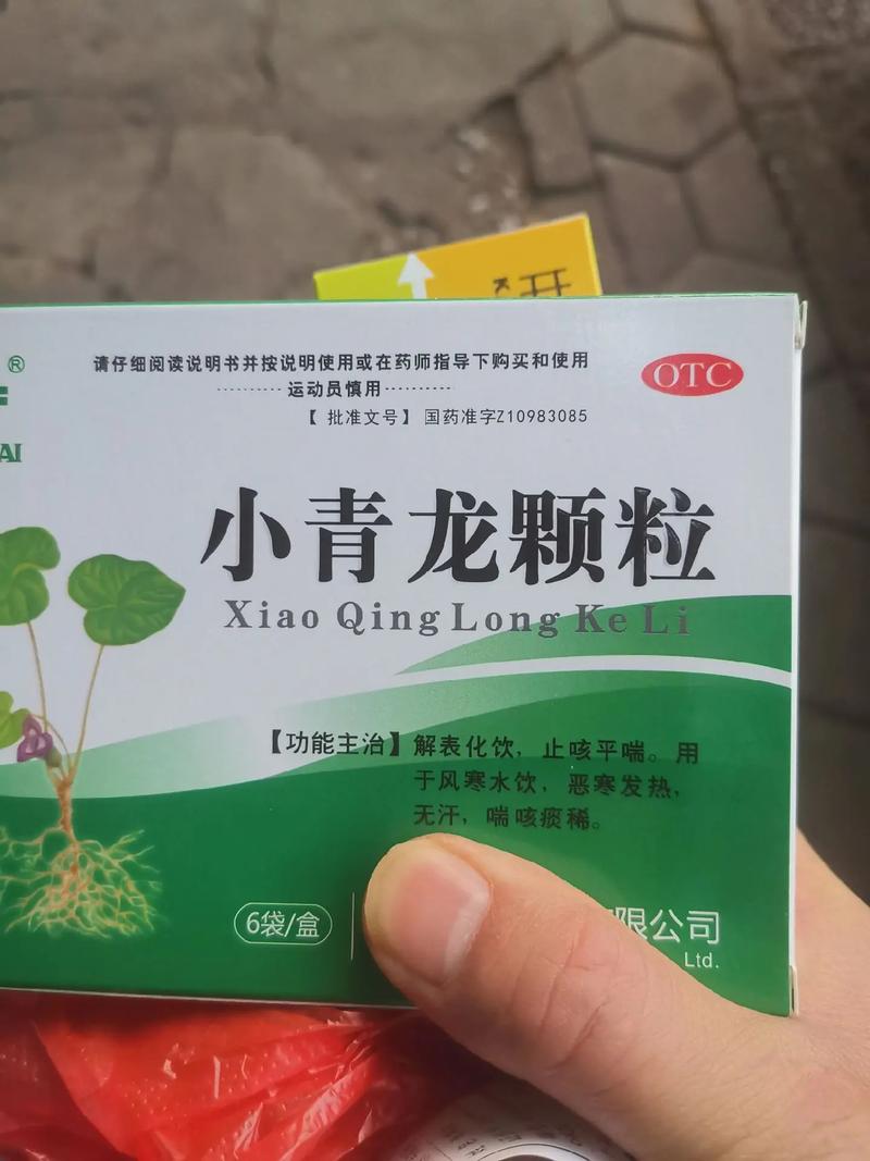 颗粒药物