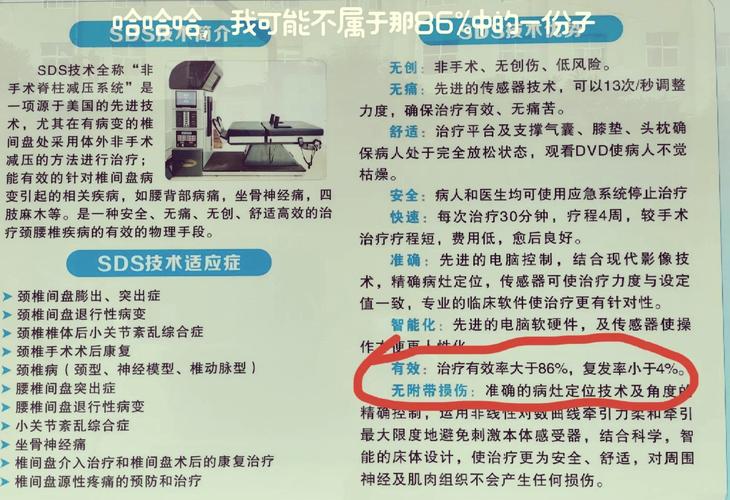  治疗挑战