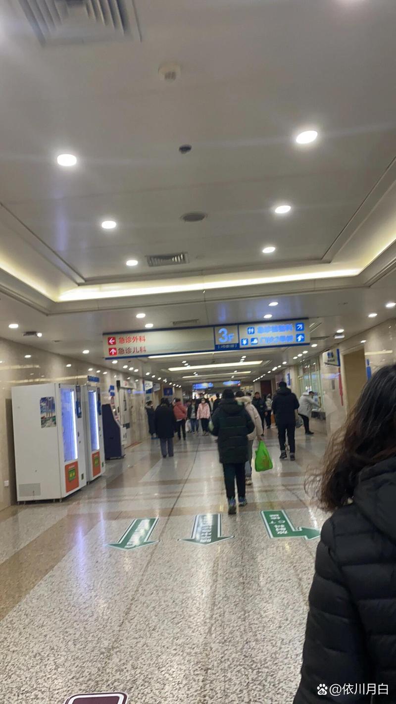吉大一院