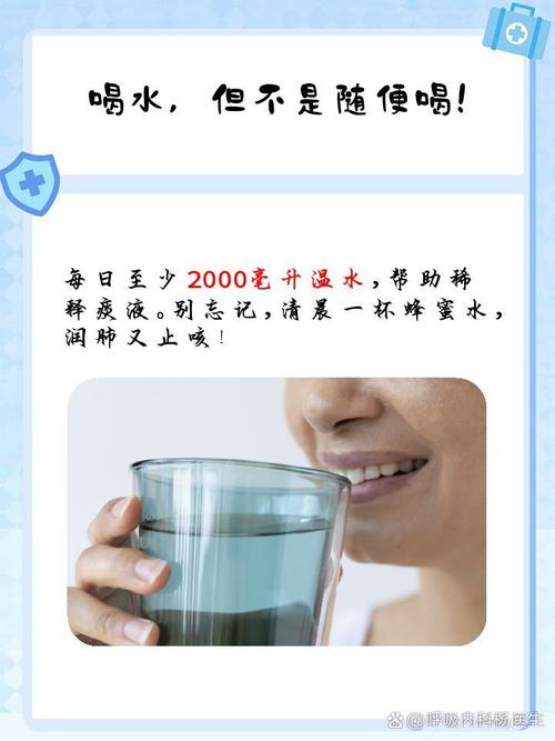 喝水缓解