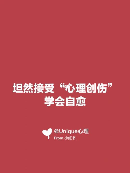 自愈期限