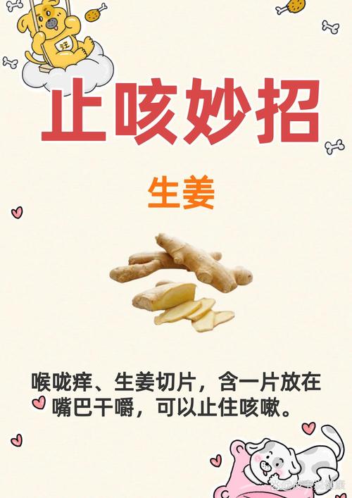<缓解妙招>