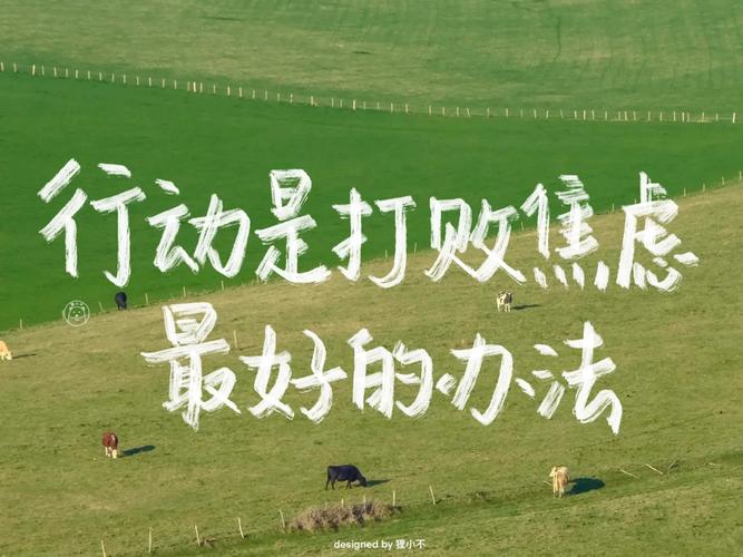 战胜方法