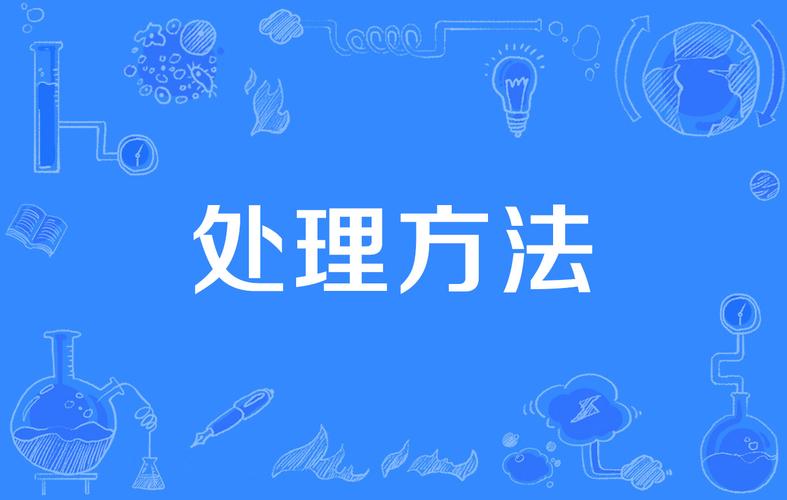  解决方法