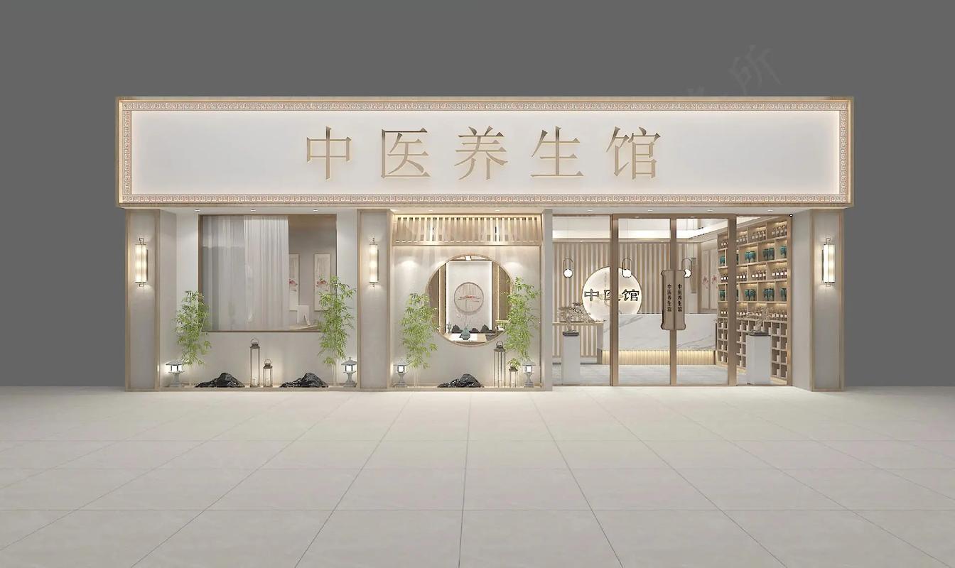广州中医馆