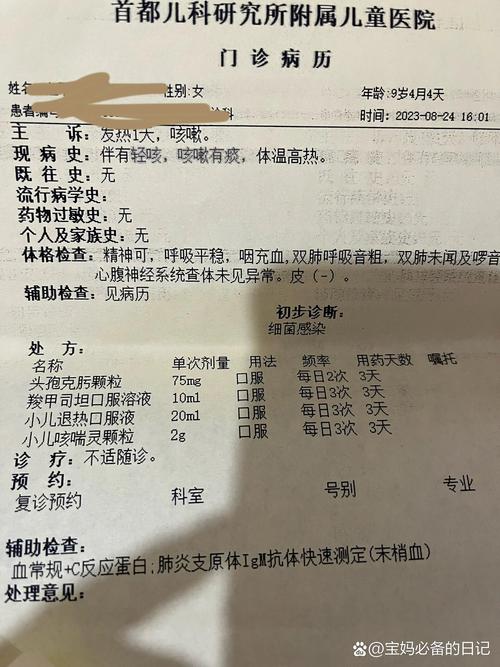 症状持续两周