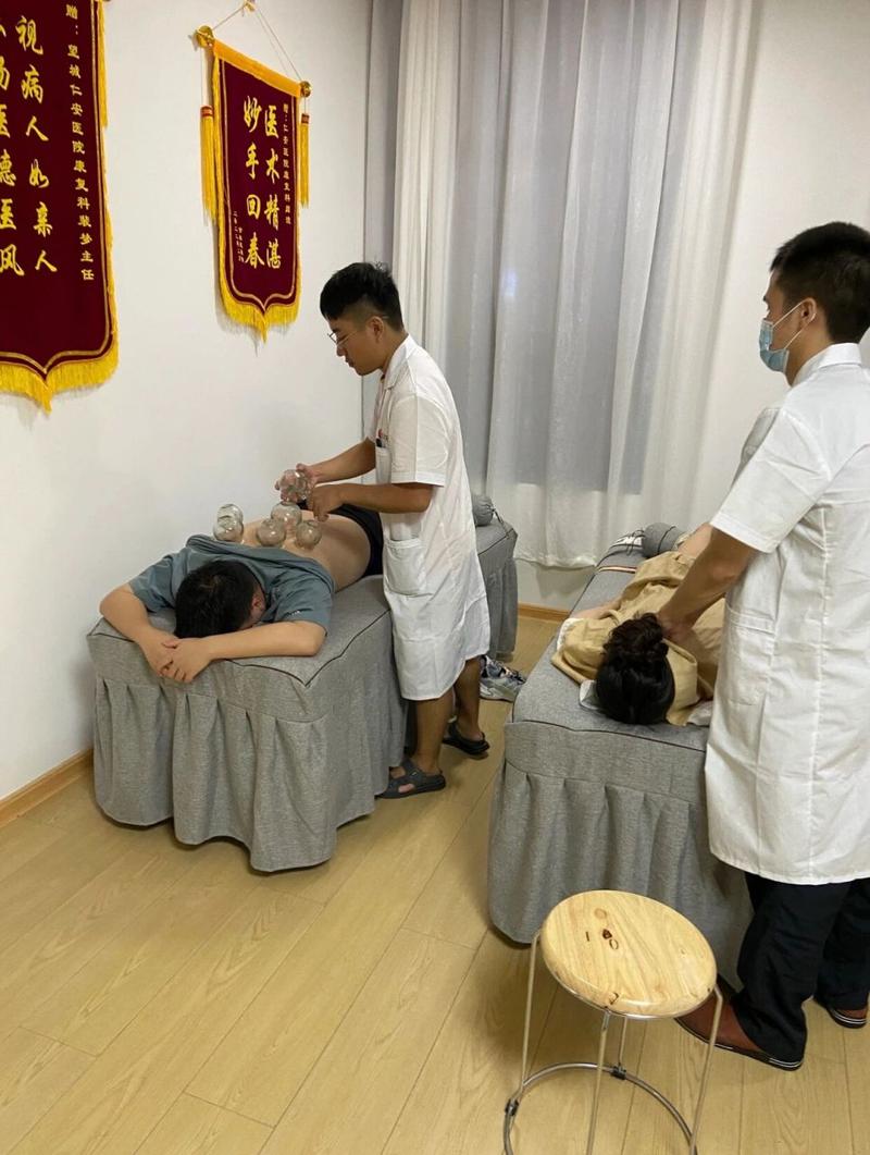 针灸医院