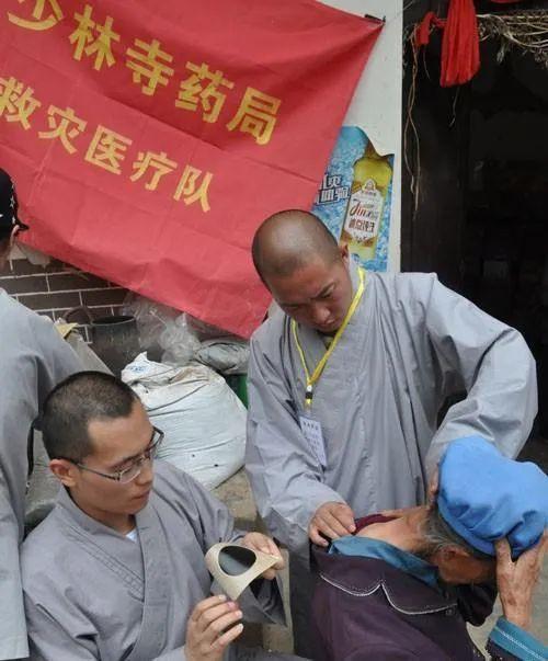 禅医