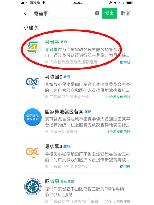 查询方法