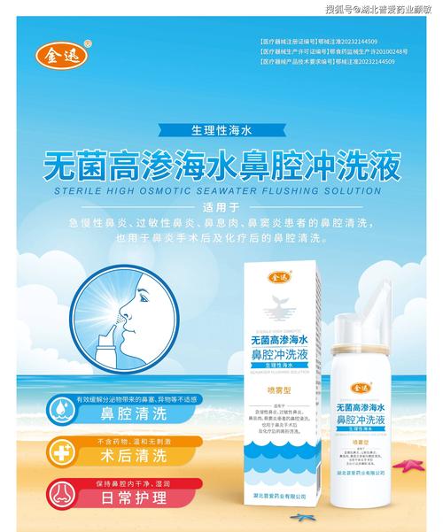 鼻腔护理
描述: 本文详细介绍了激光净雪疗法，包括其原理、实际效果案例，分析了优势与局限。指出鼻炎患者选择该疗法要理性，结合自身情况并注重日常护理，以期望摆脱鼻炎困扰。